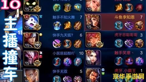 快手如何拍摄王者荣耀