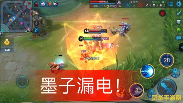 快手如何拍摄王者荣耀