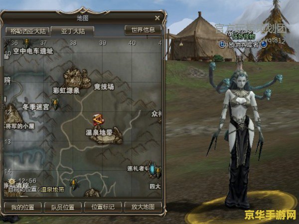 王者荣耀破冰英雄是什么 王者荣耀破冰英雄是什么