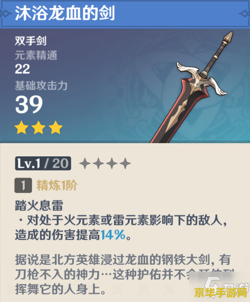 原神迪卢克头像：游戏角色背景、技能与玩法