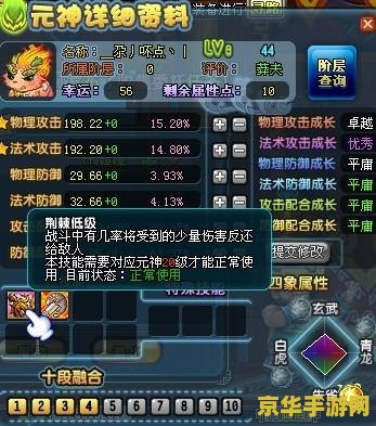 qq三国火麒麟：勇者的试炼与荣耀的召唤