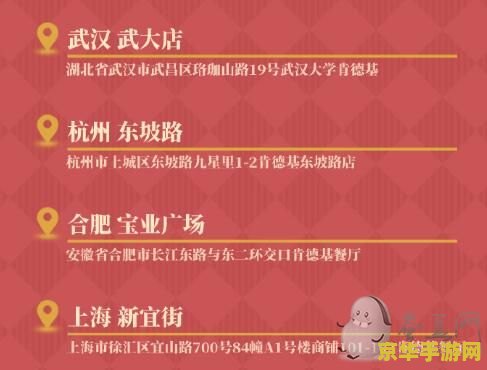 英雄联盟日服安装教程