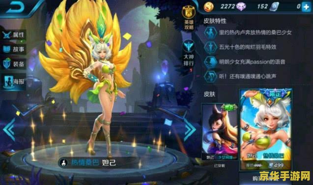 原神手游绯樱绣球位置 原神手游绯樱绣球位置