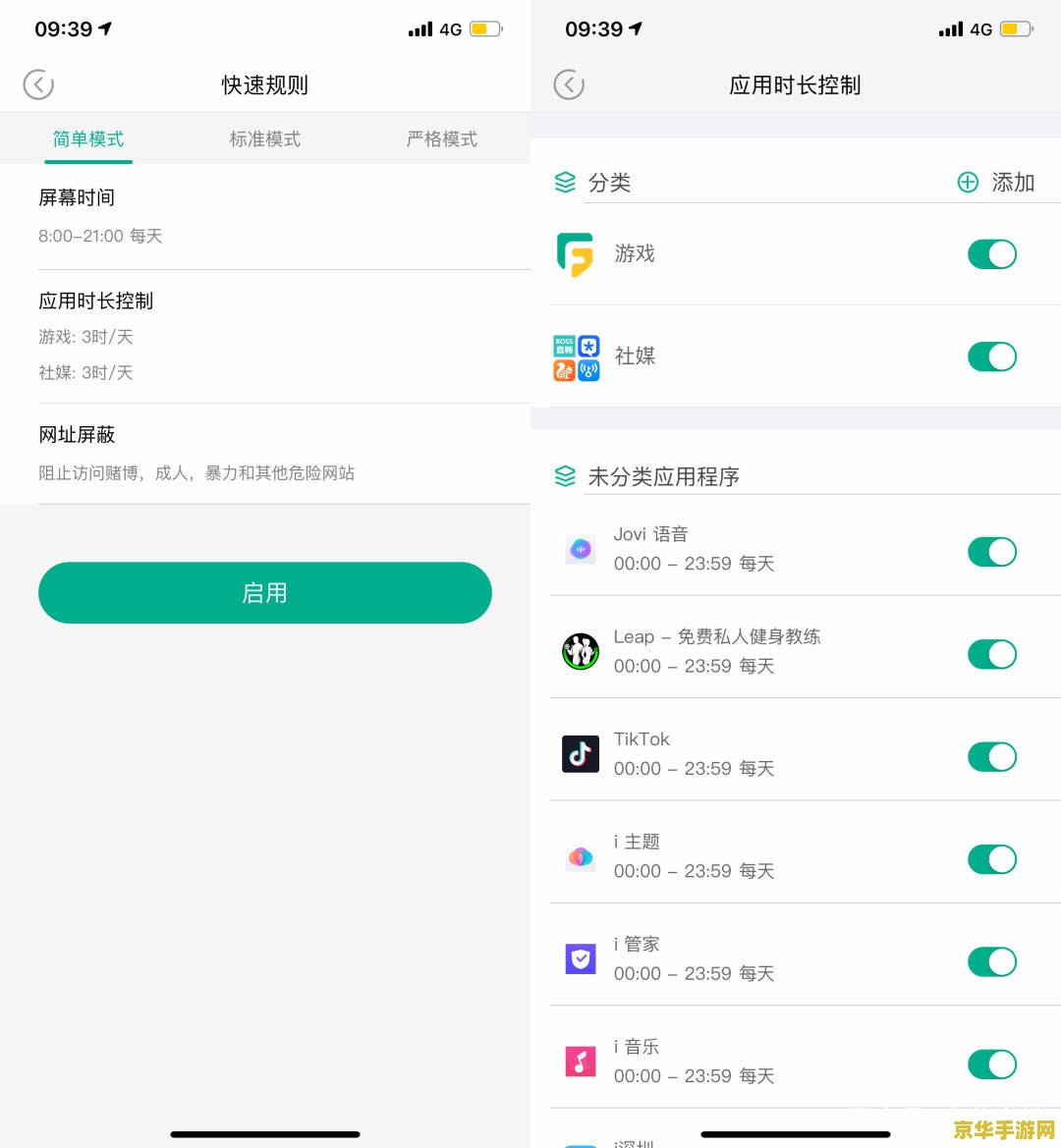 如何解除王者荣耀的防沉迷限制