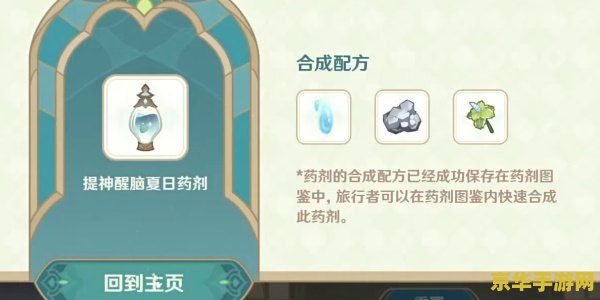 王者荣耀3vs3什么阵容 **王者荣耀3vs3的最佳阵容**