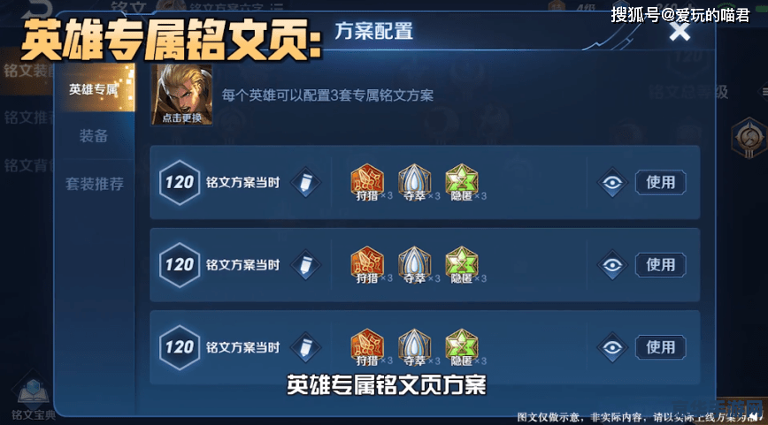 建议：胡莱三国真孟获：重现历史，体验南蛮王孟获的传奇人生