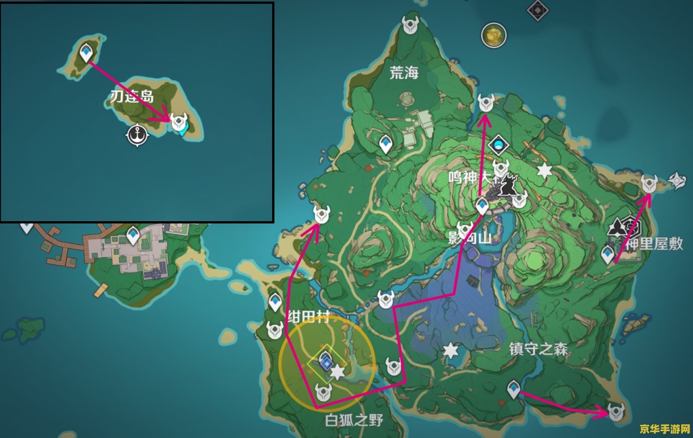 原神名刀镡路线