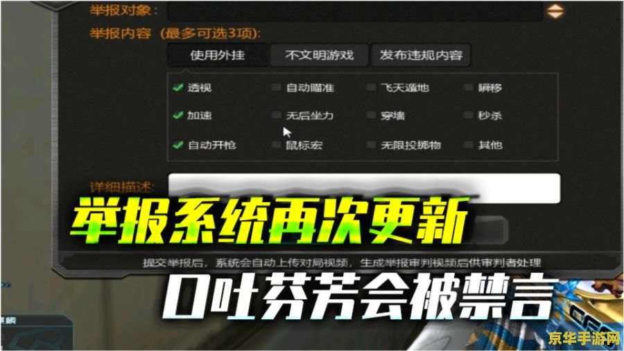 王者荣耀台湾叫什么名字 王者荣耀在台湾的别样称呼