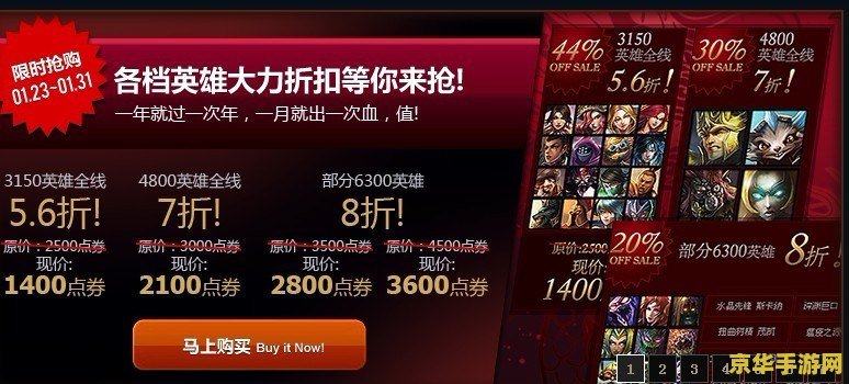 王者荣耀中单是什么意思 王者荣耀中单是什么意思**