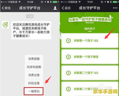 如何解除王者荣耀冻结账号