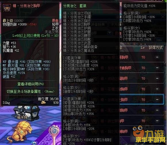 dnf远古3 DNF：远古3 - 游戏历史的璀璨宝石