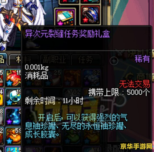 DNF传承：游戏文化与竞技精神的完美结合