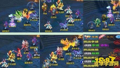 神武觉醒- 华夏大陆的英雄传说