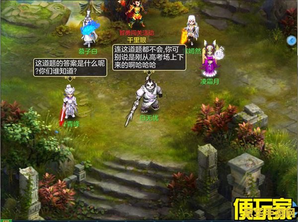 神武觉醒- 华夏大陆的英雄传说