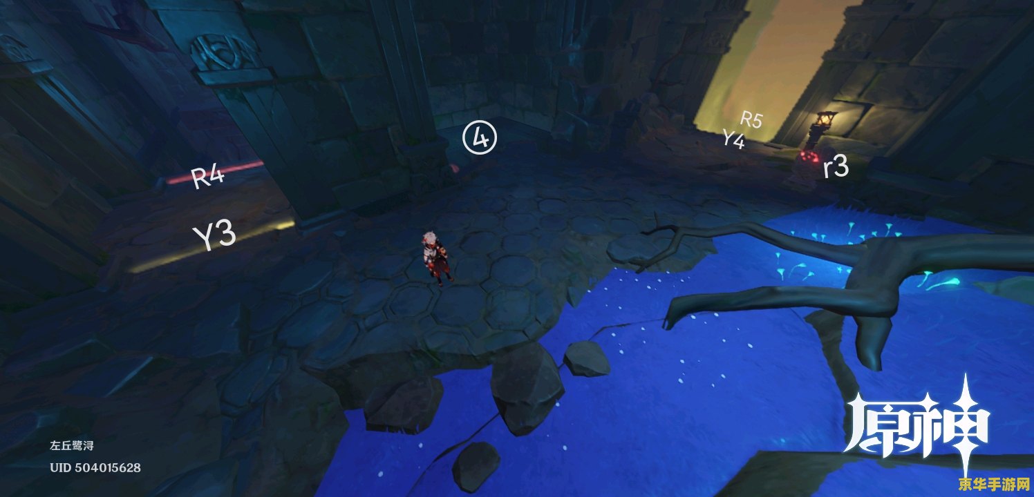 原神天云峠下方湖底解密