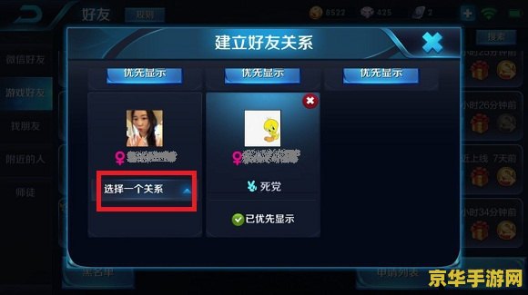 "九阴真经铁匠：游戏中的工艺大师"