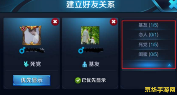 梦幻西游英文名字 梦幻西游英文名字