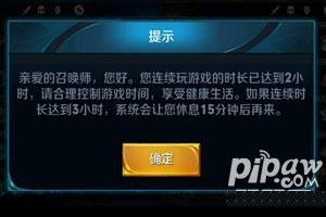 班尼特原神邀约华丽宝箱 班尼特原神邀约华丽宝箱