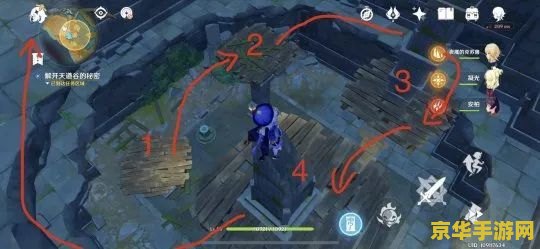 原神循仙踪兮天遒怎么过 原神循仙踪兮天遒攻略 原神循仙踪兮天遒怎么过 原神循仙踪兮天遒攻略