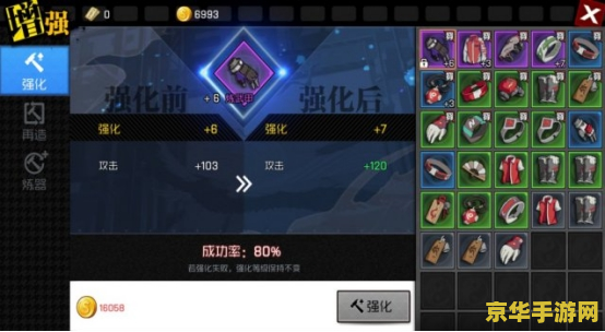 手游原神辅助器：游戏体验的革命