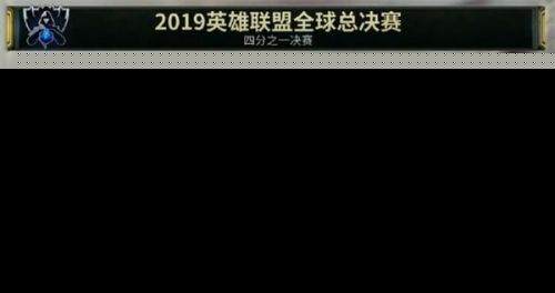 2021英雄联盟全球总决赛赛程表