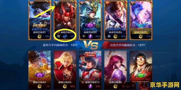 如何制作王者荣耀截图 如何制作王者荣耀精彩游戏瞬间截图