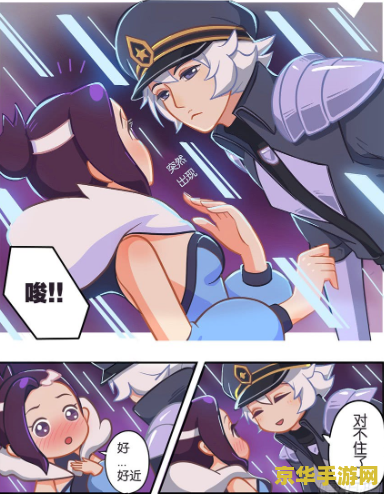 如何制作王者荣耀漫画