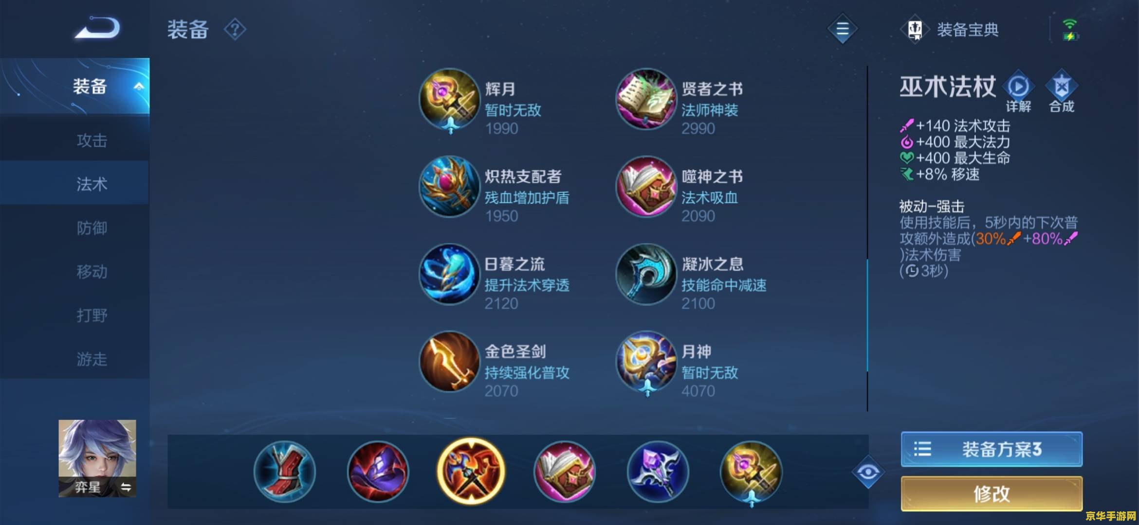 类似英雄联盟 建议：英雄联盟：荣耀之战
