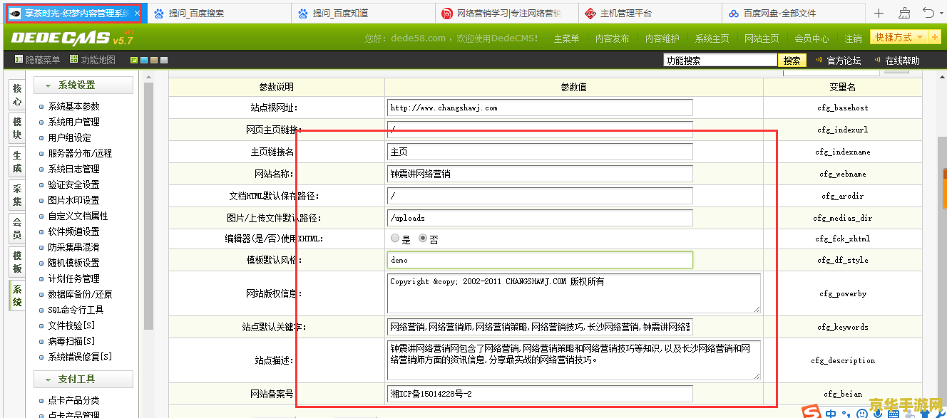 王者荣耀战令皮肤什么品质 王者荣耀战令皮肤：品质与价值