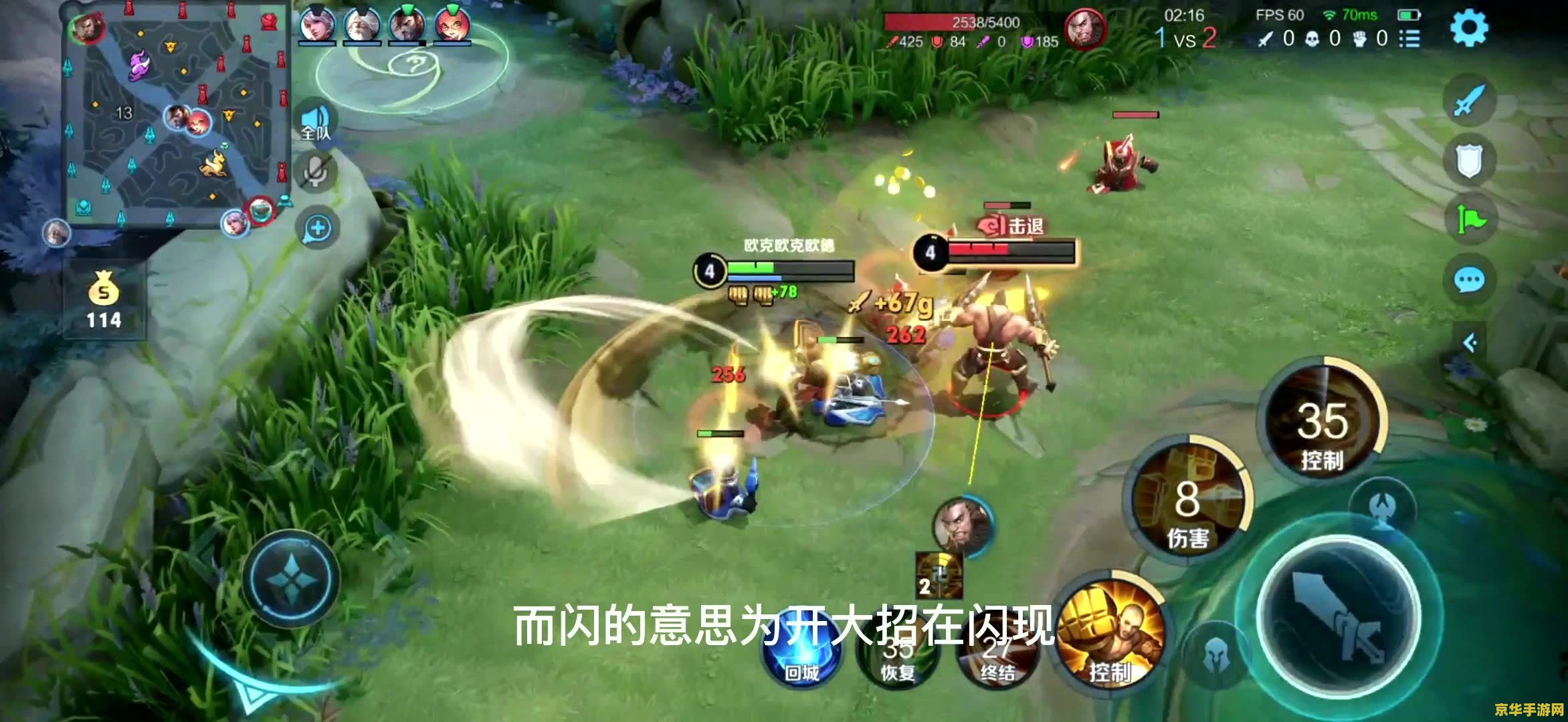**LOL奥拉夫出装攻略：狂战之道，破军之锋**