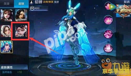 王者荣耀孙斌说的什么 王者荣耀孙斌：策略与智慧的化身