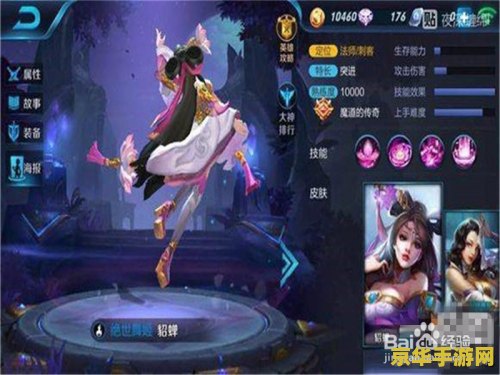 王者荣耀貂蝉如何获得 王者荣耀貂蝉获取方式及攻略