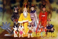武林外传人参娃娃