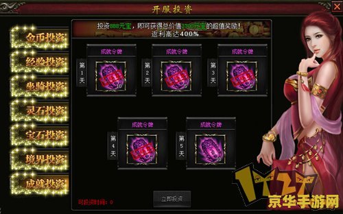 原神最新兑换码7月 原神最新兑换码7月：探索神秘福利与游戏新动态
