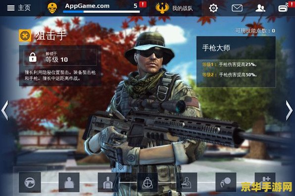 皇牌空战7配置 皇牌空战7配置要求及游戏特色