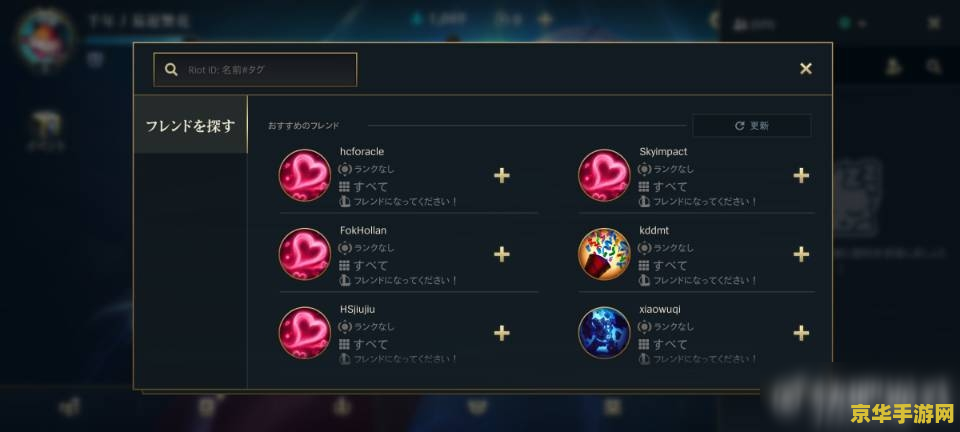 原神在造群玉阁任务 原神在造群玉阁任务攻略