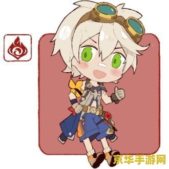 **英雄联盟辅助装是哪一个：选择与策略**