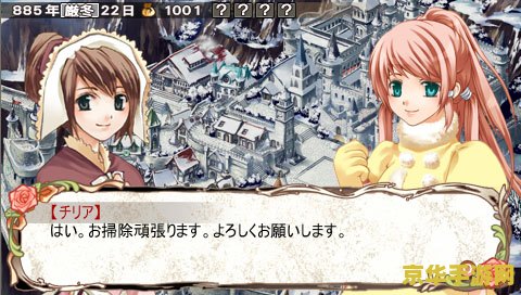 psp青空下的约定 PSP游戏青空下的约定