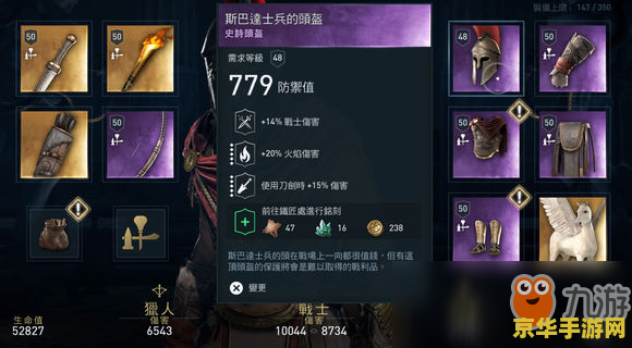 王者荣耀答题铭文什么作用 王者荣耀答题：铭文的重要作用**