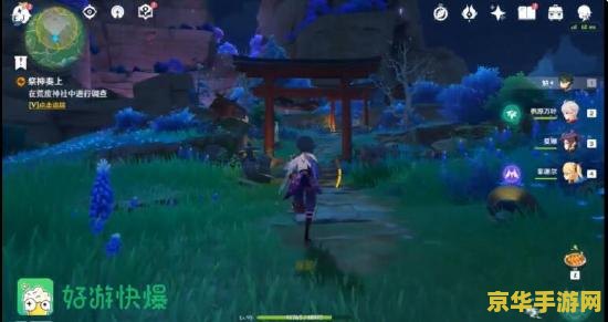原神祭神奏上结界怎么解