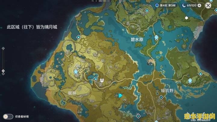 原神无相之雷成就有哪些 原神无相之雷成就有哪些