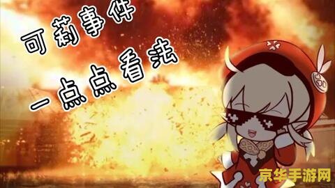 新笑傲江湖霍建华版 新笑傲江湖霍建华版 - 武侠世界的重生与霍建华的独特演绎