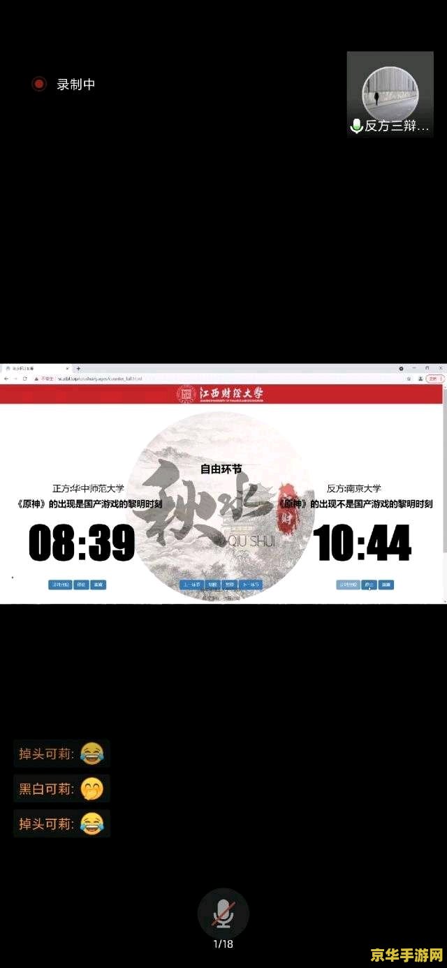 原神可莉事件原图在哪里可以看