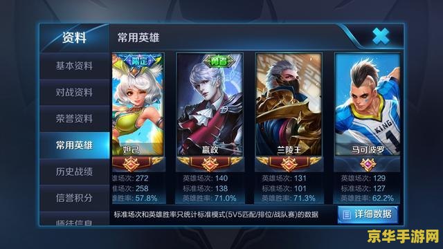 王者荣耀如何购买月卡