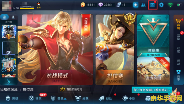 英雄联盟隐藏分有什么用 英雄联盟隐藏分的作用