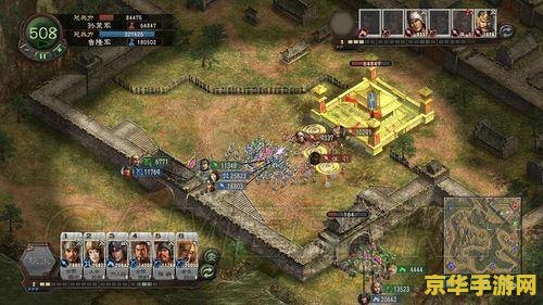 三国志12秘籍：逐鹿中原的策略与技巧
