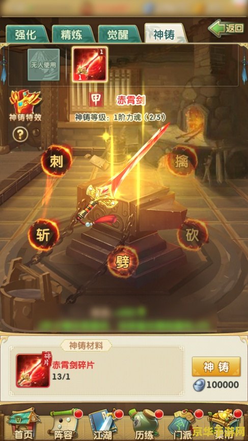 原神红色核心：游戏内的重要元素