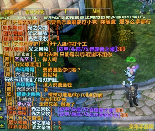 魔兽世界橙杖任务流程