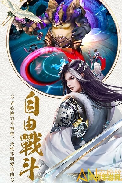 仙之侠道肆章修正版