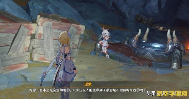 原神荧被空弄坏了 "原神：荧被空弄坏了——游戏剧情深度解析"